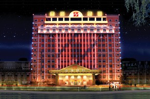 青海金座大酒店(西宁)是一家四星级涉外酒店,酒店坐落于西宁市中心